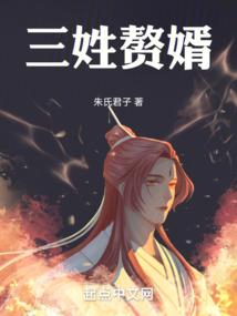 24山龙家运程表
