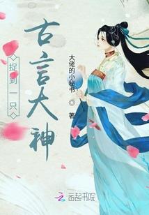 属牛和属龙生的鼠兔
