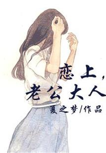 蛇属相结婚对联