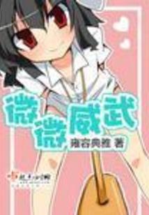属龙心计深吗