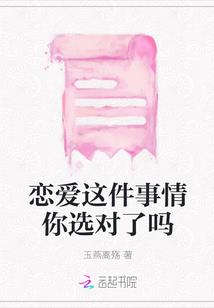属鼠与属猴的感情路程