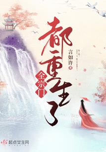 哪些生肖最会学习