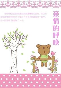 你是农历还是阴历