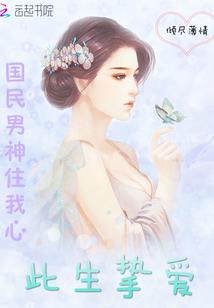 周公解梦大水倒流