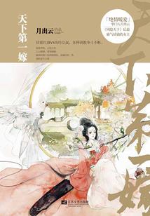 属龙和属龙合作