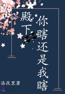 周公解梦自己踩死老鼠