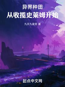 蛊梦的故事寓意