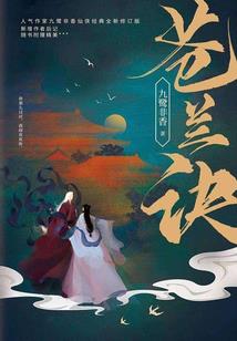 属马属马的婚姻