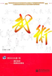 19941221运势