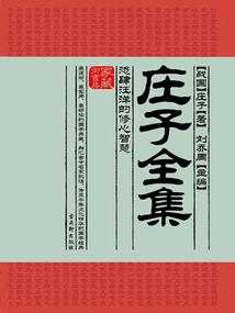 白羊运势方位