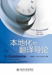 侵入岩产状的含义