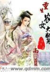 1976属龙12月运势