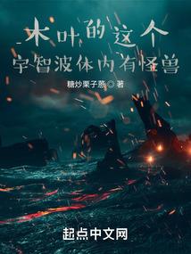 八字妻宫讲解