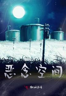 真知棒有什么含义
