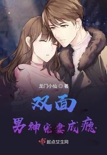 怀孕做梦梦到大花蛇