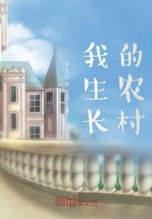 一统江山生肖