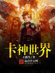 马俊肖什么生肖