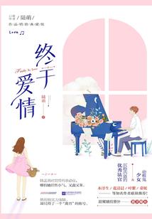 丙寅时命运
