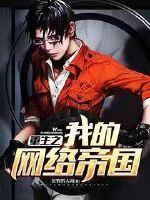 属龙的男烦躁