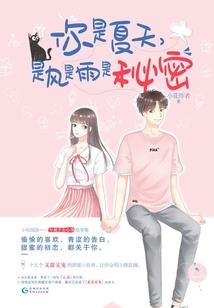 贾母的八字特点和性格