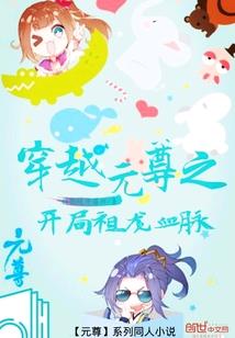 比属马的小二岁属什么