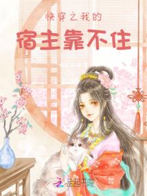 男人被骂烂货