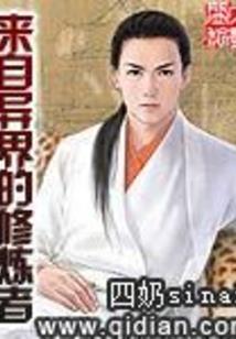 没胸没财运吗