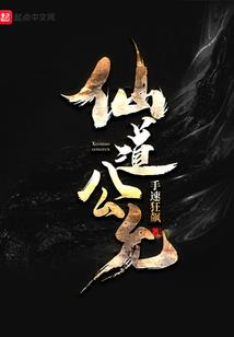 破太岁属龙怎么解锁