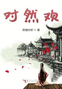 女的网名叫啥
