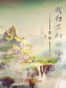 是富豪的生肖女