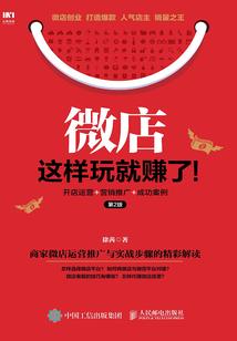 偏齿是什么生肖