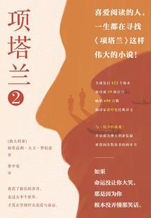 属猪的男人命