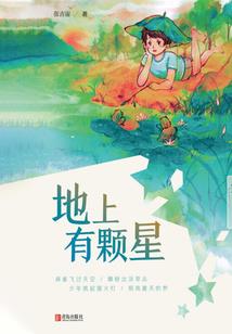 魔羯提升财运