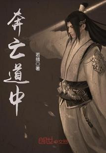 双属相纹身