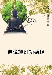 孙奕可五行