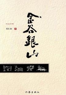 北京财运旺盛地方
