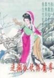 属猴遇龙年运程怎么样