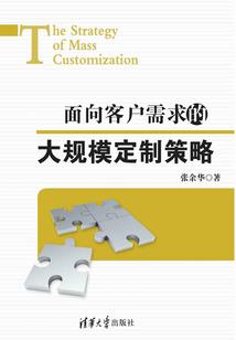梦到有人徒手爬墙