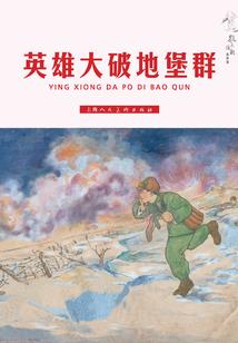 属兔1月3日运程