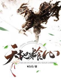 梦见雨中行周公解梦
