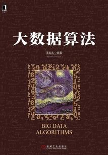 八字层次高的人的工作