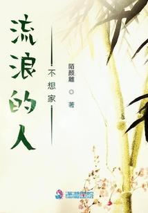 周公解梦骂领导