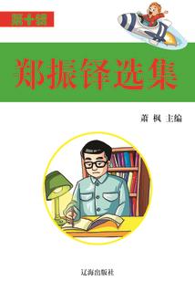 属猪立冬出生的男孩