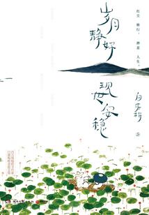 阴历95的今年多大