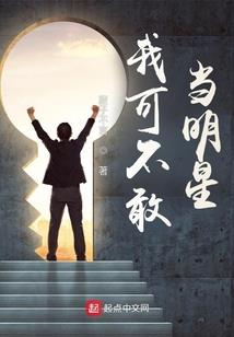 梦见有男人很爱我