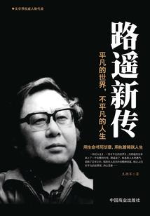 新力是阳历吗