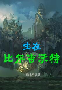 星座算阳历还是阴历呢