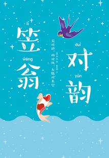 水鼠财运方位