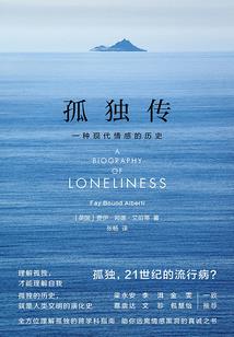 运气和感情