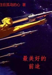 徜徉清风的含义